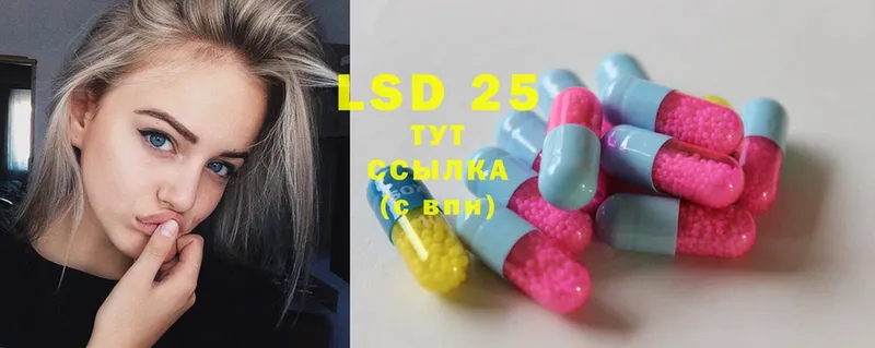 ЛСД экстази ecstasy  Луга 